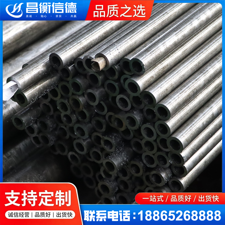 杭锦GCr15精密钢管