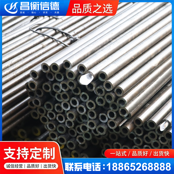 杭锦液压油缸用精密钢管